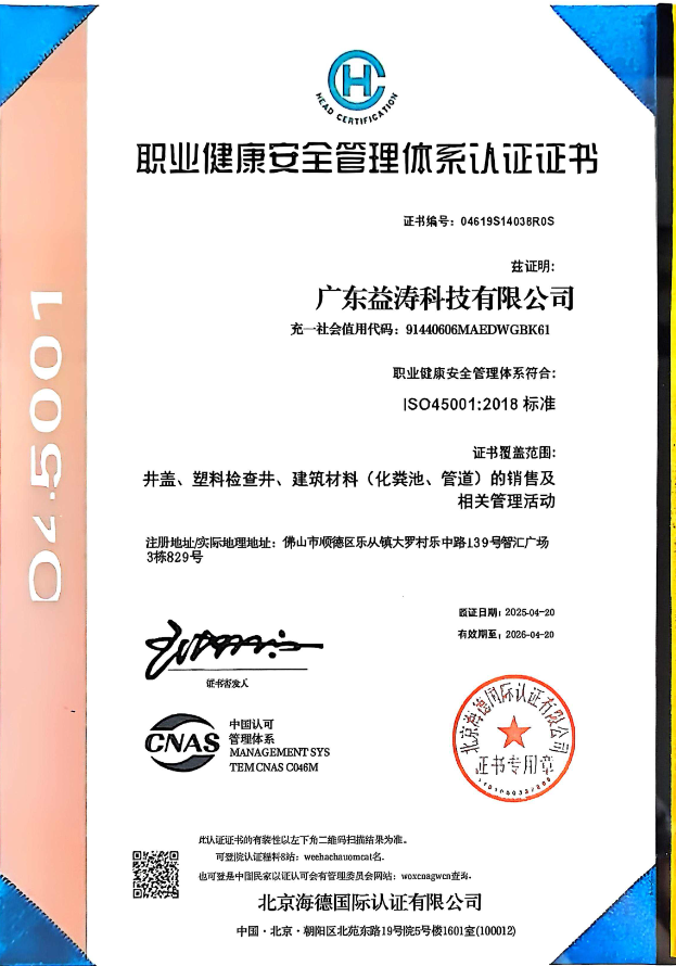 gz2荣誉证书