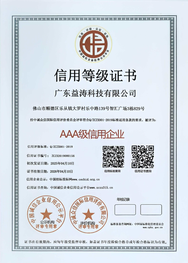 gz2荣誉证书