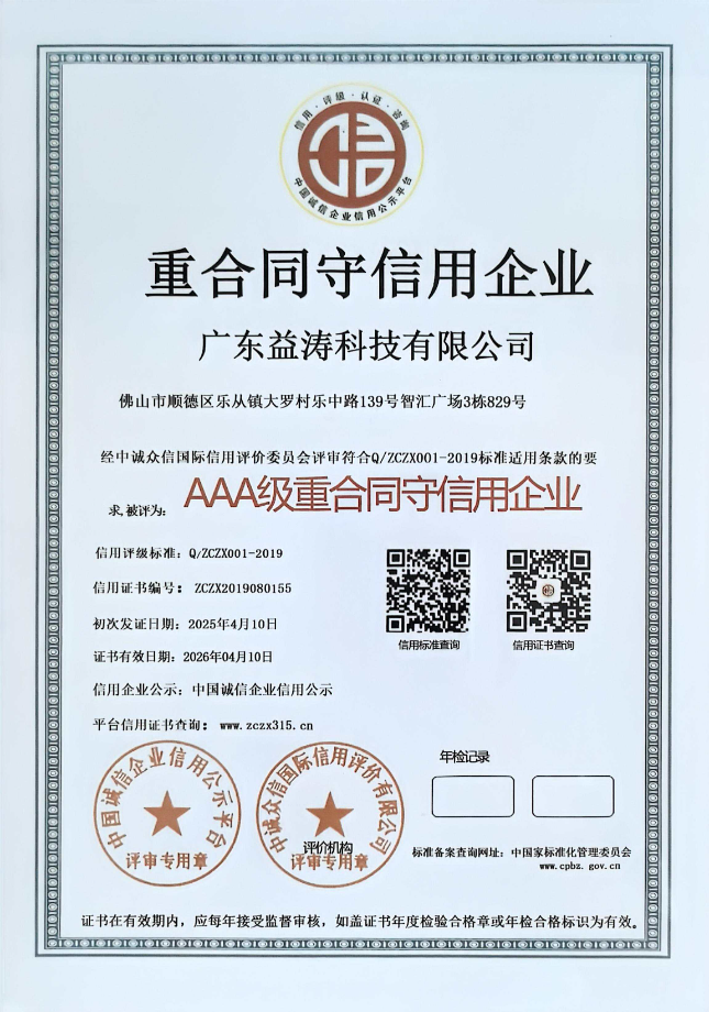 gz2荣誉证书
